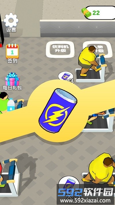 减肥我最行游戏截图3