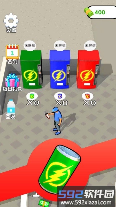 减肥我最行游戏截图4