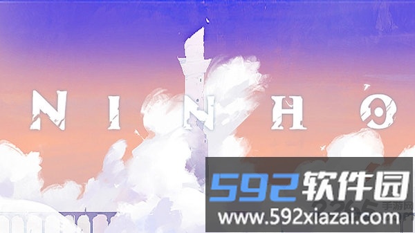 巢ninho官方版截图4