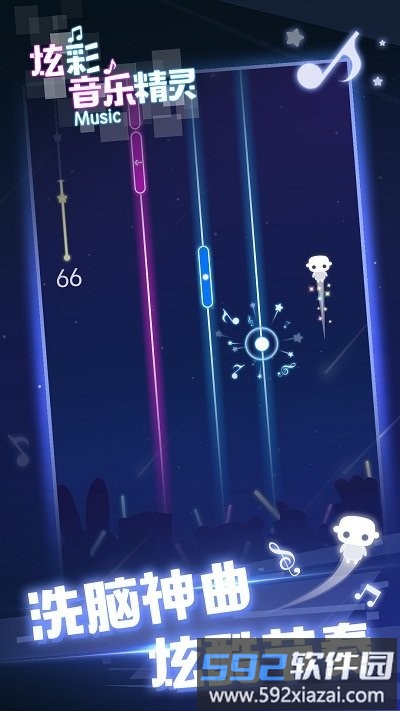 炫彩音乐精灵手机版截图3