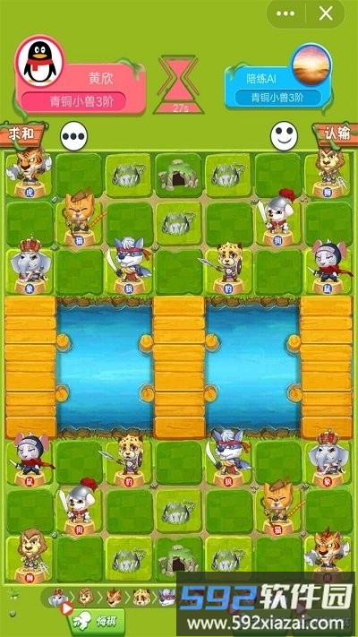 斗兽棋达人小游戏截图4