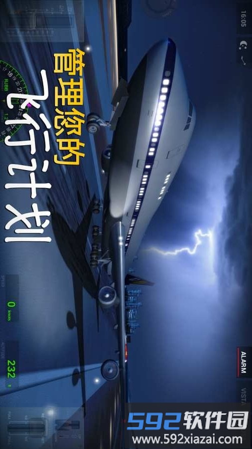 极限着陆2025最新中文版(extreme landings)截图2