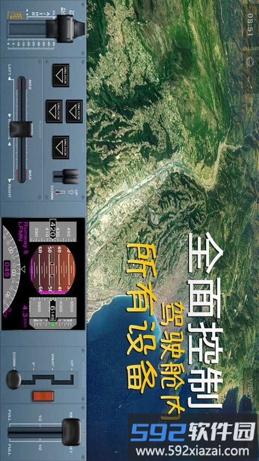 极限着陆2025最新中文版(extreme landings)截图5