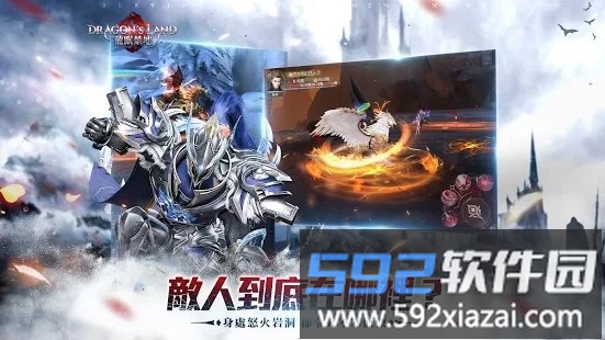 龙眠禁地手游截图1