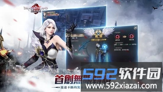 龙眠禁地手游截图2