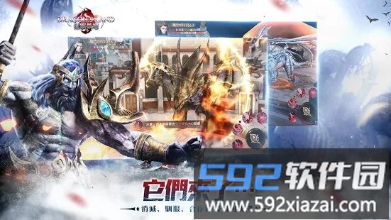 龙眠禁地手游截图4