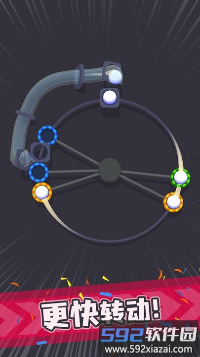 陀螺点击最新版截图2