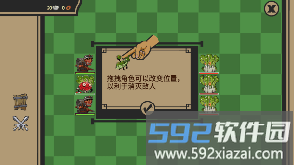 菜市场奇妙大作战游戏 菜市场奇妙大作战最新版下载