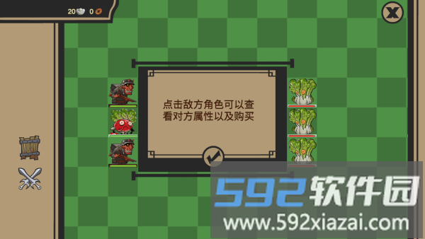 菜市场奇妙大作战游戏 菜市场奇妙大作战最新版下载