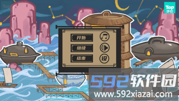 菜市场奇妙大作战游戏截图2