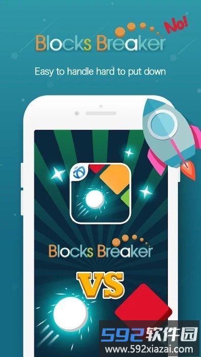 爆射弹珠游戏(blocksbreaker)截图1