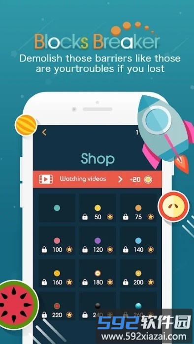 爆射弹珠游戏(blocksbreaker)截图2