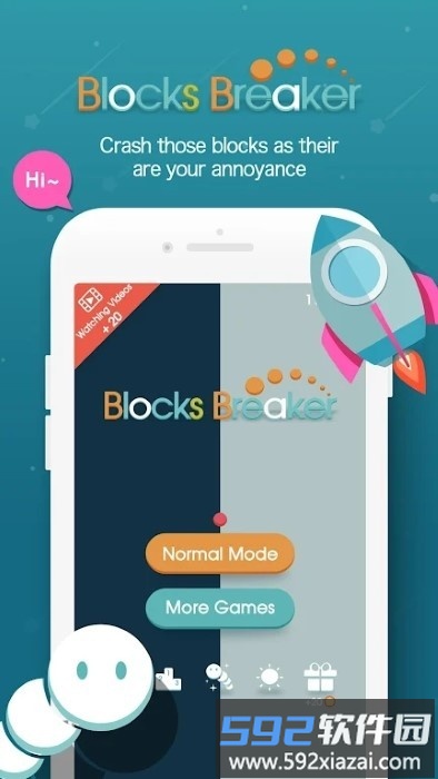 爆射弹珠游戏(blocksbreaker)截图4