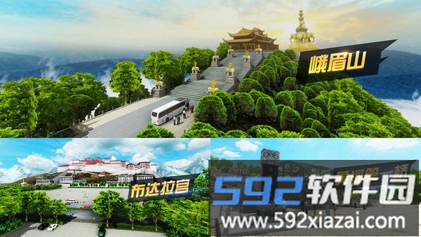 遨游中国卡车模拟器手机版截图2