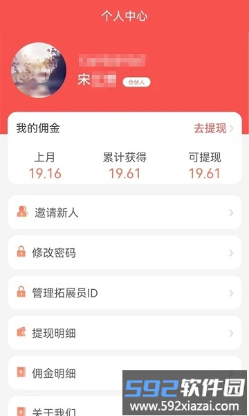 云智慧客户管理系统官方版截图4