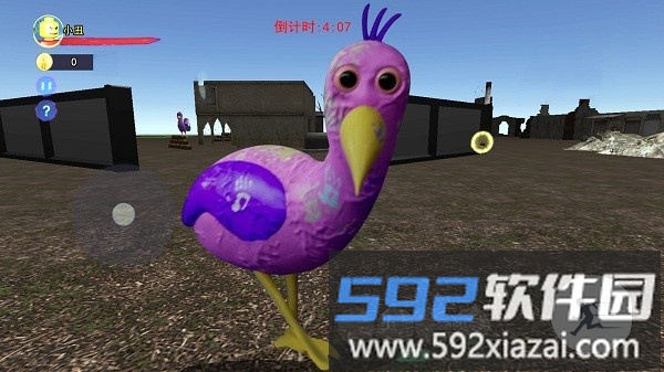 神奇的玩具屋游戏截图1