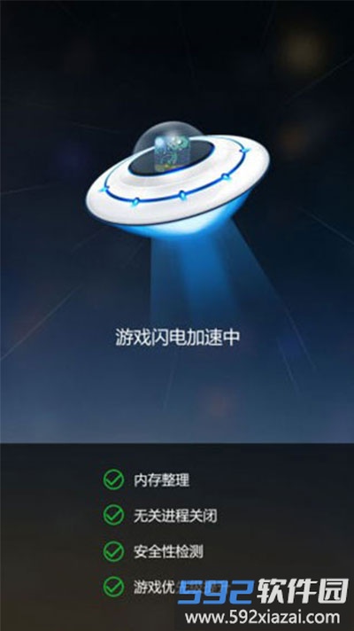 安卓变速齿轮免root版(gmd speed time)截图1