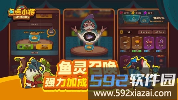 点点小将游戏 点点小将手游官方下载