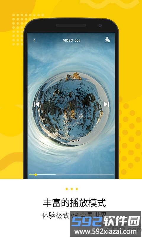 insta360官方软件截图1