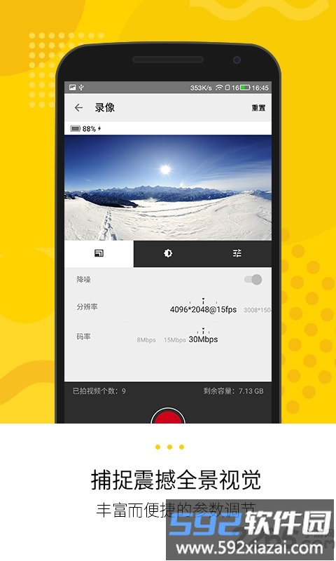 insta360官方软件截图2