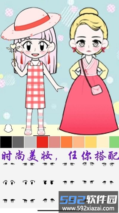 芭比公主萌萌换装完整版截图1