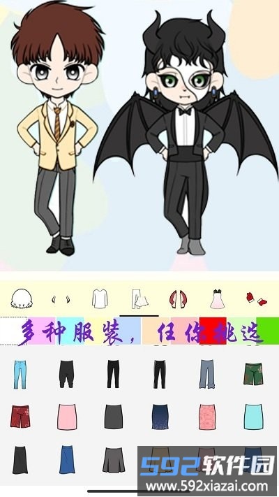 芭比公主萌萌换装完整版截图4