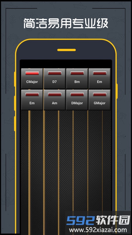 调音器吉他软件截图3