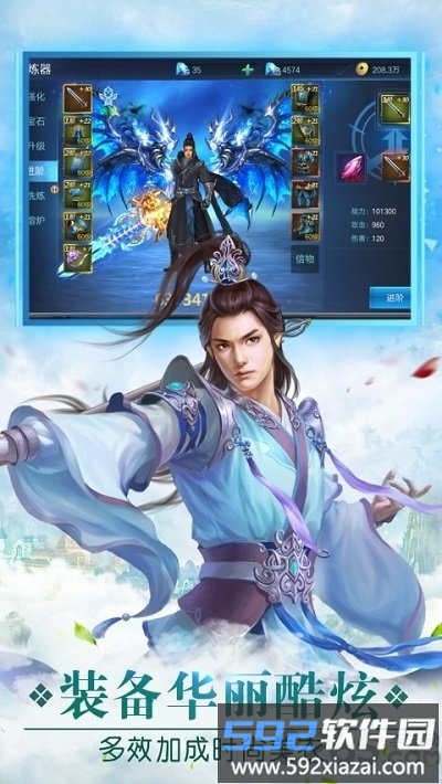 盛唐无双手游官方版截图1