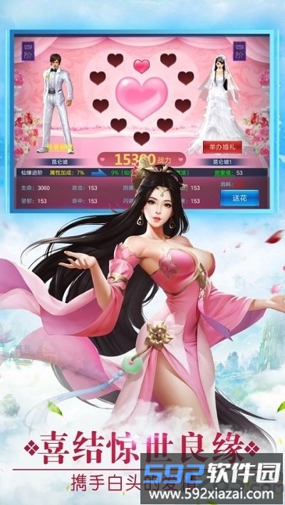 盛唐无双手游官方版截图2