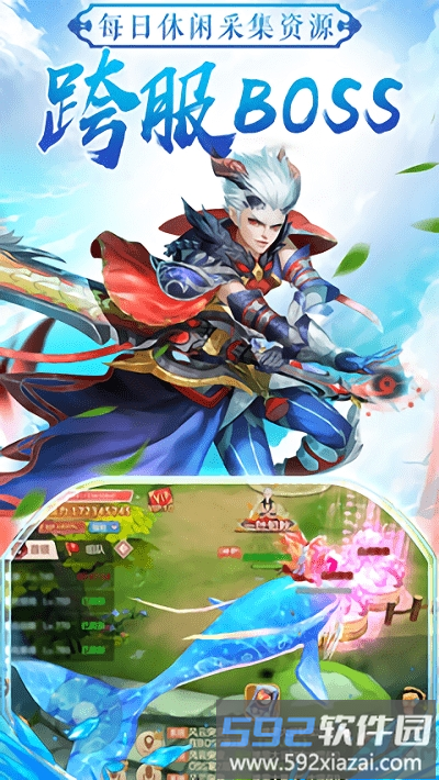 盛唐无双手游官方版截图3