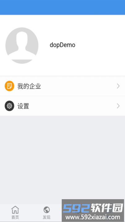 企业云导航平台截图2