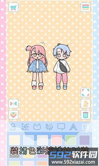 芭比梦幻少女换装游戏截图1