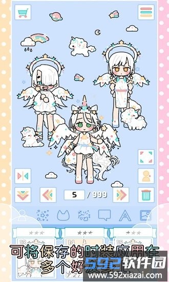 芭比梦幻少女换装游戏截图2