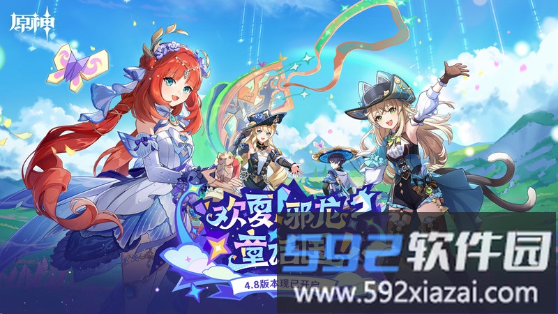 元神游戏官方手游(原神)截图1