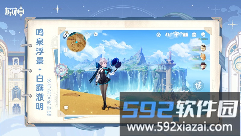 元神游戏官方手游(原神)截图2