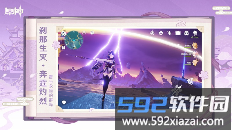 元神游戏官方手游(原神)截图4