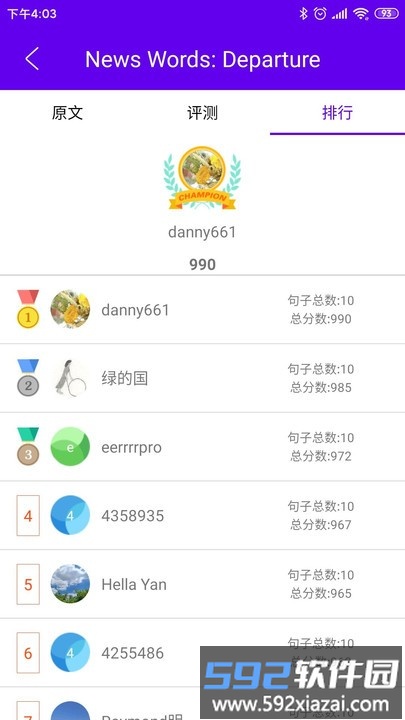 慢速英语app截图3