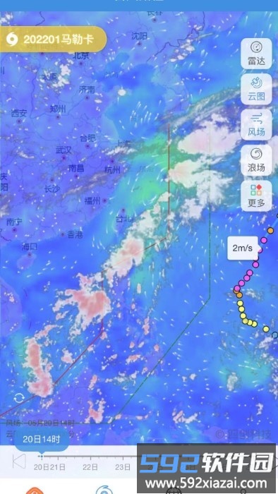 台风路径专业版app(实时台风路径)截图1