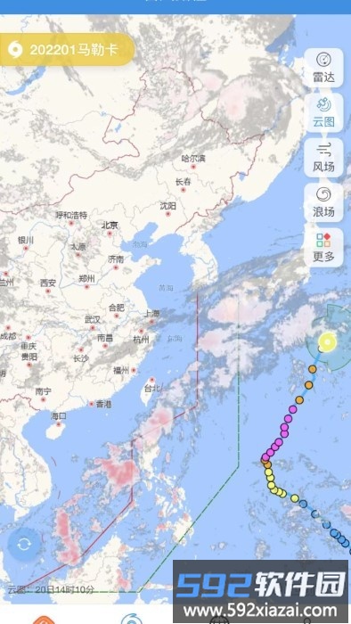 台风路径专业版app(实时台风路径)截图4