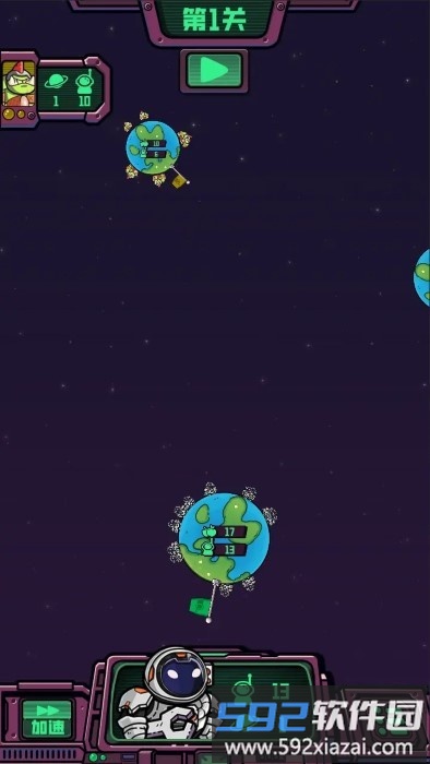 星际力量游戏截图2