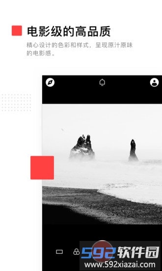 vuevlog官方版截图2