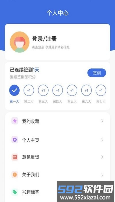 中小企助查app截图4