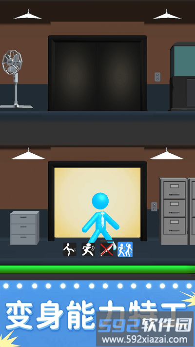 暴力街区手机版截图1