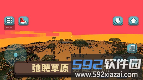 像素沙盒小镇手机版截图1