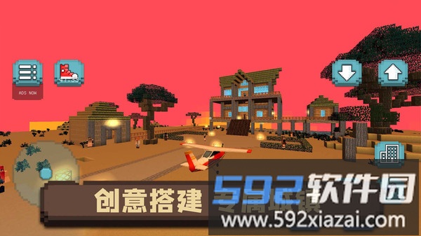 像素沙盒小镇手机版截图3