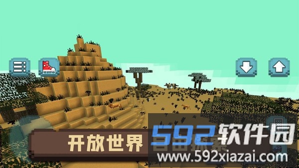 像素沙盒小镇手机版截图4