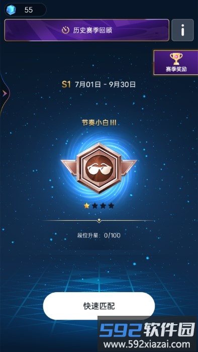 超级节奏101游戏截图3