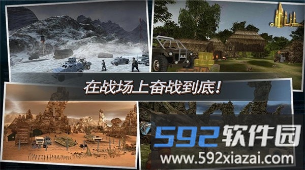 反恐突袭火线对决最新版截图1