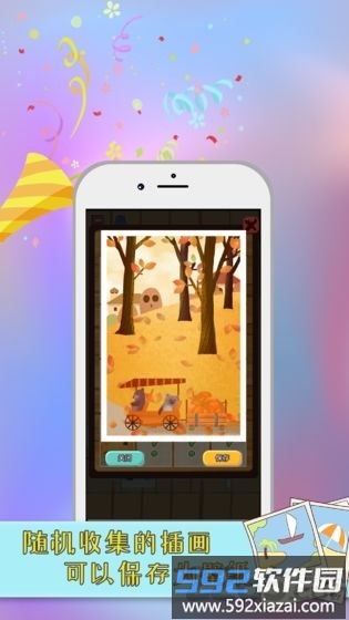 指尖拼图游戏截图1