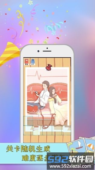 指尖拼图游戏截图2